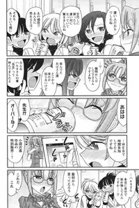 [Charlie Nishinaka] Cheers! 14