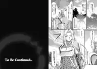 [Taira Hajime] Ingyaku no Oukoku Auger Hakudaku Senki Eleanor Ch. 2 [Digital]