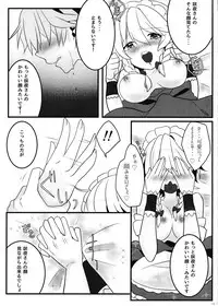 (Reitaisai 14) [Dai ③ no Shippo (ATM, Mosa)] Ecchi na Gensoukyou ~Sakuya to Ecchi na Jikan Hen~ (Touhou Project)