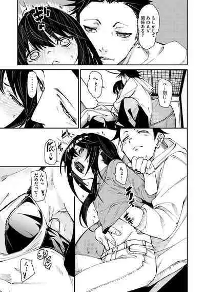 Wet Dream - Splash Girl in Your Wet Dream......