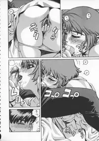 [Hidiri Rei] Abunai Etsuko Sensei