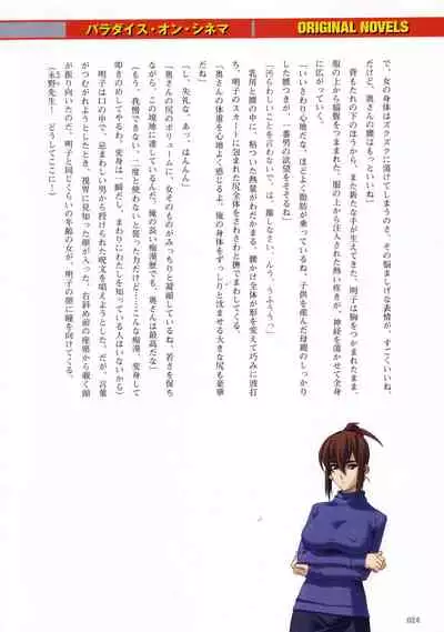 [Colors] Thunder Claps! Visual Fan Book + Trading Card Art