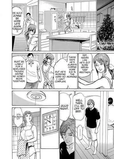 [Hazuki Kaoru] Gikei ni Yobai o Sareta Watashi wa Ikudotonaku Zecchou o Kurikaeshita [When my brother in law snuck into my bed for sex, I climaxed countless times] Chapter 1-4 [English] [JuliusWinnfield]