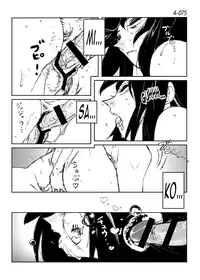 [Katanashi Apollo] Kamo no Aji - Misako 4 [English] [N04h] [Digital]