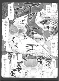 (C79) [Nagiyamasugi (Nagiyama)] IM@S Ryoujoku Soushuuhen (THE iDOLM@STER)