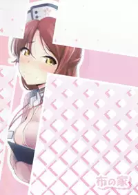 (Bokura no Love Live! 16) [Nuno no Ie (Moonlight)] Sakurauchi Nurse Call (Love Live! Sunshine!!)