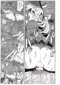 (COMIC1☆10) [Kuma-tan Flash! (Hanao.)] Nee-sama no Inai Chinjufu (Kantai Collection -KanColle-)