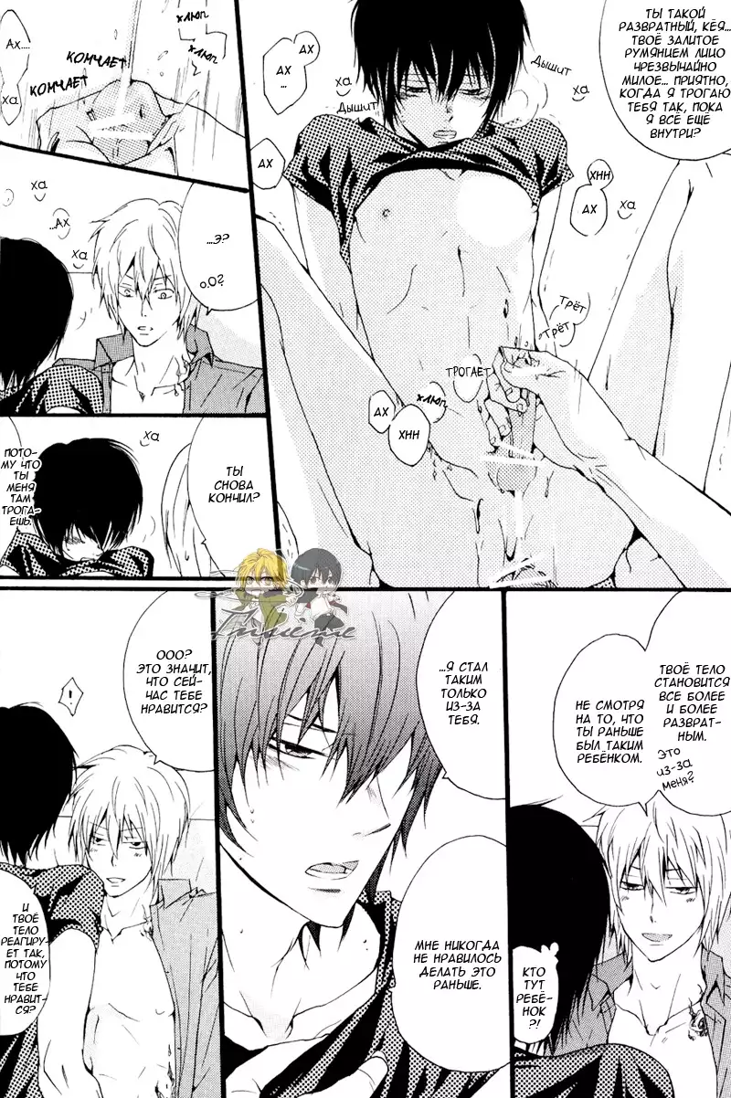 Horezu ni wa Irarenai