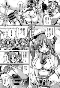 COMIC Anthurium 2016-07