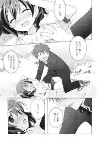 Comic Papipo 2005-07