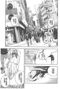 [U-Jin] Bokinbako 1 [Chinese]