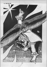 [Effecter (various)] Chinese Girls (Various)