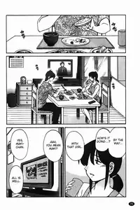 [Tsuya Tsuya] Monokage no Iris Vol.1 [English] [Fated Circle]