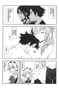 (COMIC1☆9) [Angyadow (Shikei)] Claire Ijiri (The Legend of Heroes: Sen no Kiseki) [Chinese] [Sona5566個人漢化]