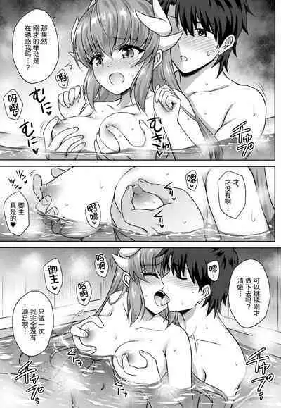(COMIC1☆14) [54BURGER (Marugoshi)] Kiyohime Onsen (Fate/Grand Order) [Chinese] [甜族星人x我不看本子个人汉化]