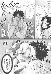 (C94) [Bunbonian (Bunbon)] Toile no Yarikata o Shiranai Ereshkigal-chan (Fate/Grand Order)