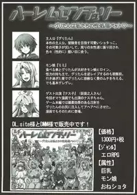 (C89) [Roshiman (Masa-nii)] Nipponichi Choroi Onna to Masegaki Ni (King of Fighters, Street Fighter)