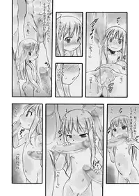 [P.A. Project (Teruki Kuma)] Ichiban Sentou ~Sanbanme~ [Digital]