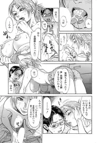 COMIC SIGMA 2015-01 Vol.83