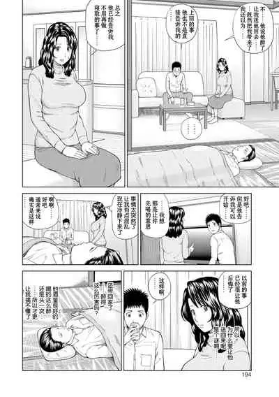 [Kuroki Hidehiko] Momojiri Danchi Mama-san Volley Doukoukai - Mom's Volley Ball [Chinese] [_HY个人汉化] [Decensored] [Digital]