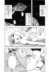 [Ohnuma Hiroshi] HYDROGEN-BOMB