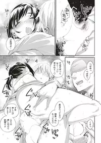 COMIC X-EROS #60 [Digital]