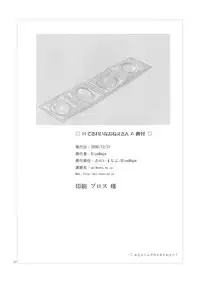 [BlueMage (Aoi Manabu)] H de Kirei na Onee-san A (Busou Renkin, Utawaremono)