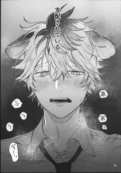 (Beckon of the Mirror 6) [con fuoco (rosca)] Ai Nanka Nakutatte (Disney: Twisted-Wonderland)