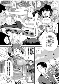 COMIC JSCK Vol. 9 [Digital]