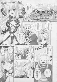 COMIC Unreal 2010-10 Vol. 27