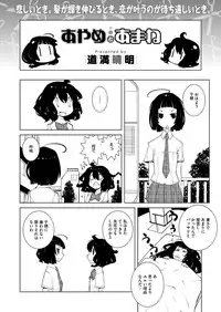 COMIC Megastore H 2012-09 [Digital]