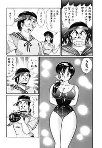 [Watanabe Wataru] Ai Love Angel