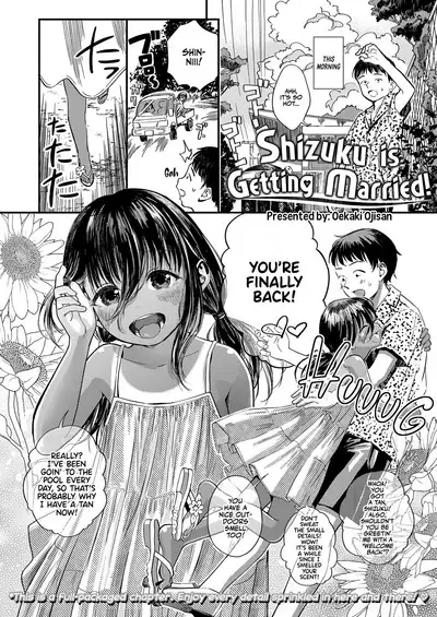 Shizuku no Yomeiri | Shizuku is Getting Married