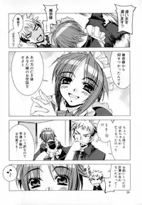 [HiyoHiyo] Starting Over