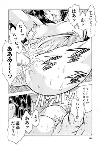 [Bijogi Junction] Botaiken | Mother's Body and Experience