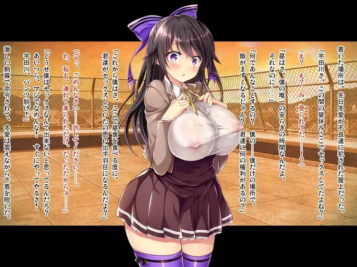 Taritenai Ijime Hamerarekko Fyua-chan Zenpen