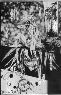 Sennen Gangu Tôzoku (Yu-gi-oh)