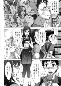 [Hanzaki Jirou] Ama Ero - Sweet Sugar Baby [Decensored]