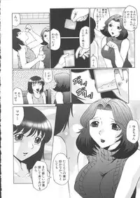 [Fuusen-Club] Orgamania