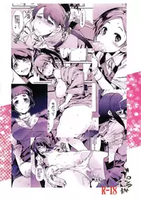 (C85) [Bronco Hitoritabi (Uchi-Uchi Keyaki)] Ishin Denshin Houshou-san no Koibito (Kantai Collection -KanColle-)