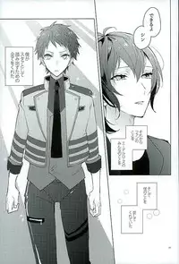 (Rhythmical ☆ Boys 3) [Honey Prism (Chizuru)] Kimi ha Boku no Kibou (KING OF PRISM by Pretty Rhythm)