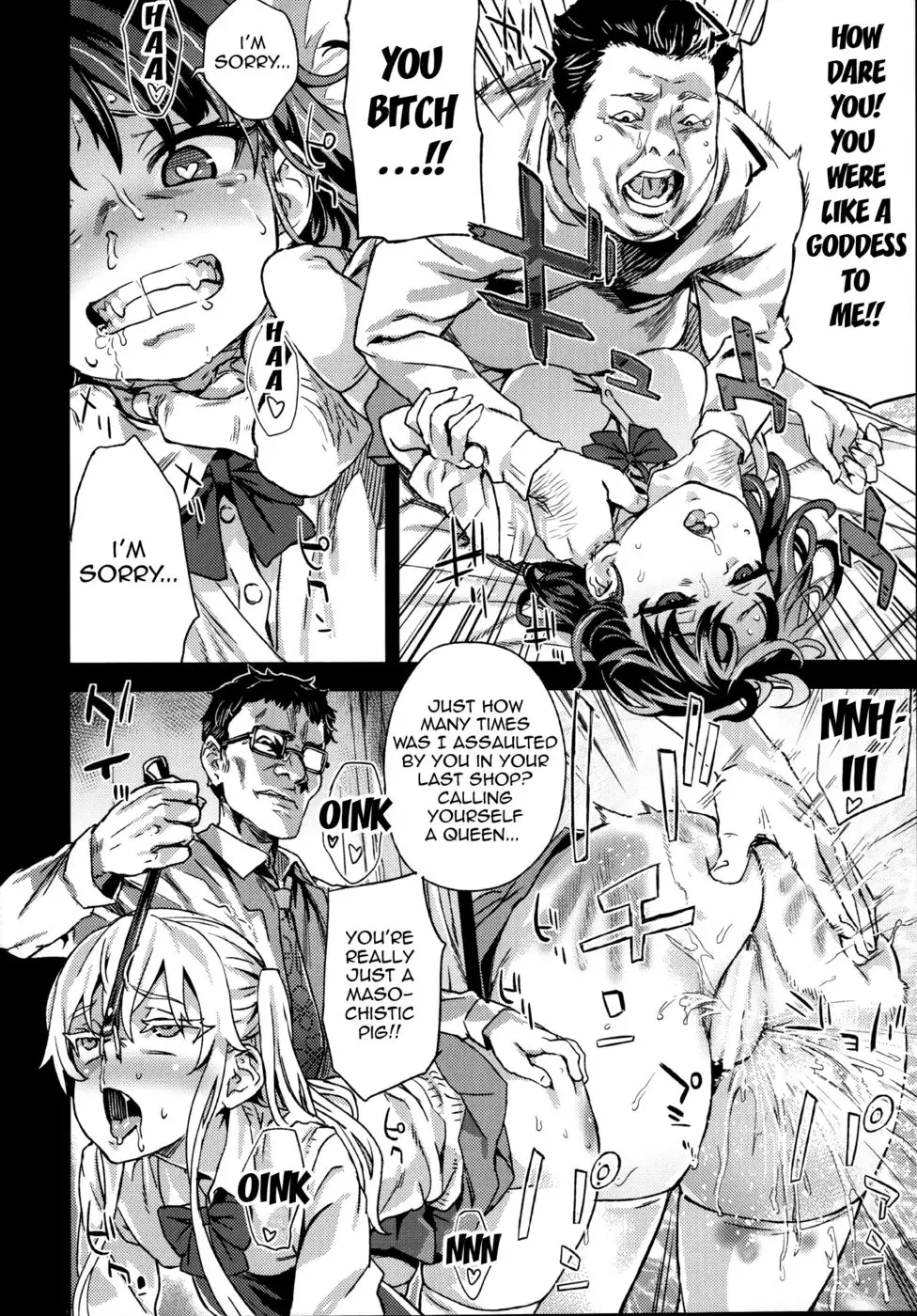 VictimGirlsR - JK de Refre ~Flesh & Refresh~