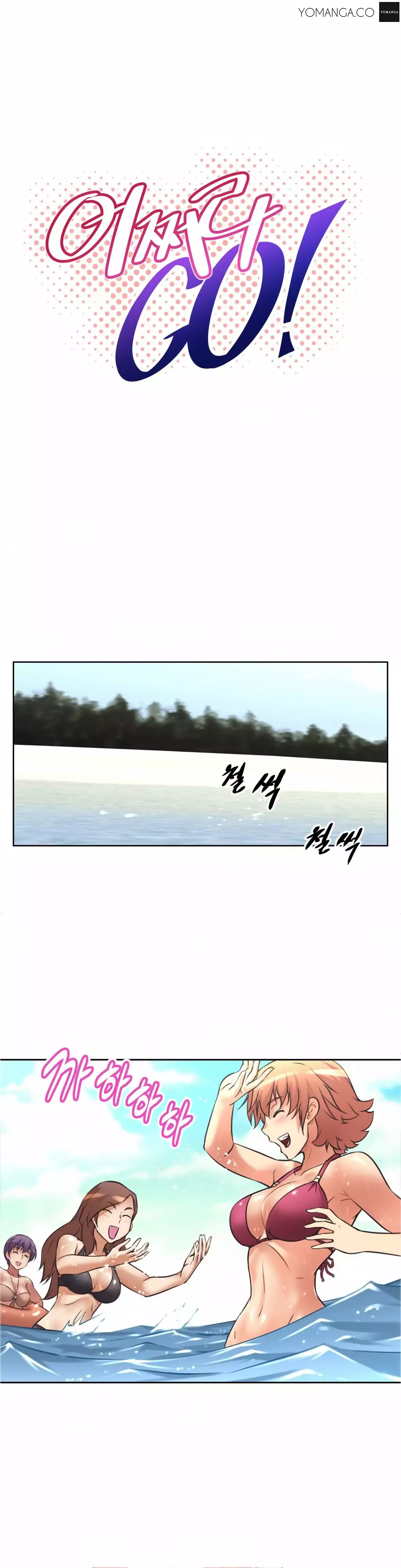 Brawling Go 0-14 Chapters