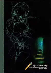 (C81) [Alem-Gakan (Kirishima Satoshi)] Kesshou no Kagi