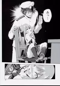 (C90) [KAMINENDO.CORP (Akazawa RED)] Dekikon Kakko Kari (Kantai Collection -KanColle-)