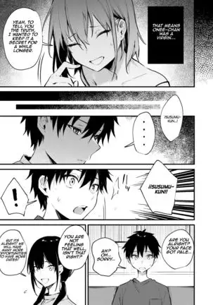 Onee-chan ga Ecchi na Koto bakka Suru kara... | My older sister only does obscene things...