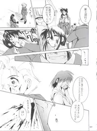 (C55) [Studio Kimigabuchi (Entokkun)] Keep the Faith (Kare Kano, Saber Marionette J, Mamotte Shugogetten!)