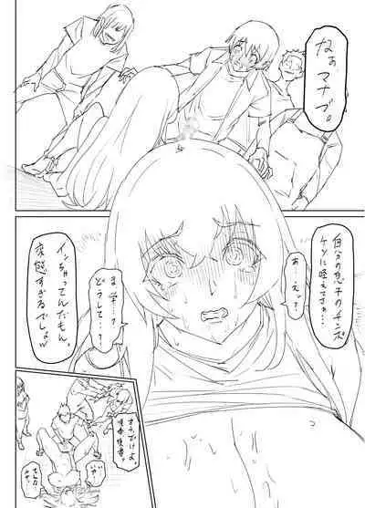 [Atelier Todo] Mesu Ushi Mama Netorare Bokujou Ushinoo ma na 34 sai - Kachiku Toshite Haramase Ninshin Shiikusareta Haha - 1 Omake