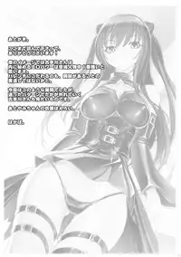 (C84) [Dairiseki (Hakaba)] Harenchi -Kotegawa Yui Ryoujoku Choukyou Kiroku- | Shameless -The Humiliation and Enslavement of Yui Kotegawa- (To LOVE-Ru) [English] [Chocolate]