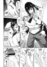 COMIC Megastore 2006-09